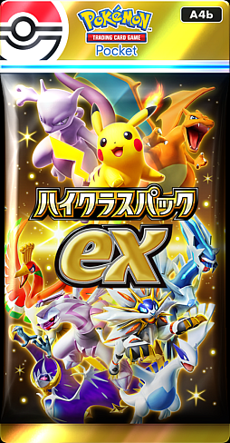 ポケポケ」，拡張パック「ハイクラスパックex」を9月30日から10