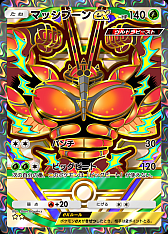 ꡼ No.012Υͥ / ֥ݥݥסĥѥå֥ϥ饹ѥåexפ9301030ޤۿʾɬ1