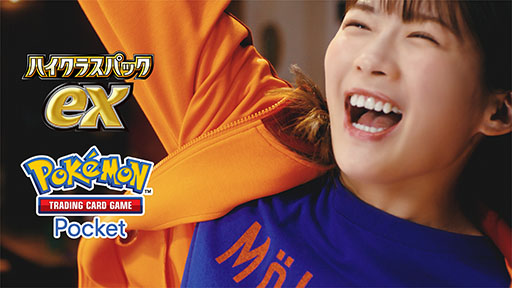 ꡼ No.001Υͥ / ֥ݥݥסϥ饹ѥåex򿷤˼ͥΰƣ轤бCMǥ󥨥