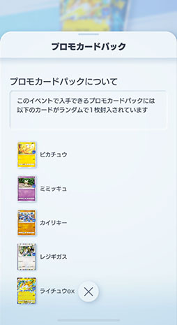 ꡼ No.003Υͥ / ֥ݥݥס饤奦exʤɤΥץ⥫ɤ֥饤奦ex ɥåץ٥ȡפ򳫻ϡ֤10161459ޤ