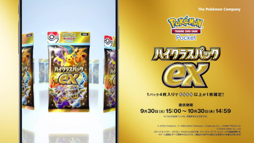 Imagem em miniatura da galeria de imagens nº 003 / Análise de execução de células de jogos para smartphones (2 de outubro de 2025 - 8 de outubro de 2025). O número um desta semana é