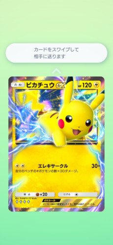 ꡼ No.004 | Pok&#233;mon Trading Card Game Pocketסĥѥå֥ᥬ饤󥰡פ1030ɲá֥ᥬ󥫤פΥݥ󤬽о