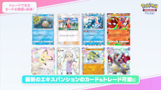 ꡼ No.005 | Pok&#233;mon Trading Card Game Pocketסĥѥå֥ᥬ饤󥰡פ1030ɲá֥ᥬ󥫤פΥݥ󤬽о