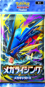 ꡼ No.008 | Pok&#233;mon Trading Card Game Pocketסĥѥå֥ᥬ饤󥰡פ1030ɲá֥ᥬ󥫤פΥݥ󤬽о