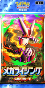 ꡼ No.009 | Pok&#233;mon Trading Card Game Pocketסĥѥå֥ᥬ饤󥰡פ1030ɲá֥ᥬ󥫤פΥݥ󤬽о