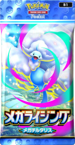 ꡼ No.010 | Pok&#233;mon Trading Card Game Pocketסĥѥå֥ᥬ饤󥰡פ1030ɲá֥ᥬ󥫤פΥݥ󤬽о