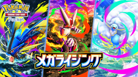 ꡼ No.011 | Pok&#233;mon Trading Card Game Pocketסĥѥå֥ᥬ饤󥰡פ1030ɲá֥ᥬ󥫤פΥݥ󤬽о