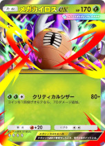 ꡼ No.015 | Pok&#233;mon Trading Card Game Pocketסĥѥå֥ᥬ饤󥰡פ1030ɲá֥ᥬ󥫤פΥݥ󤬽о