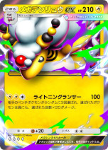꡼ No.017 | Pok&#233;mon Trading Card Game Pocketסĥѥå֥ᥬ饤󥰡פ1030ɲá֥ᥬ󥫤פΥݥ󤬽о
