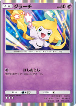 ꡼ No.019 | Pok&#233;mon Trading Card Game Pocketסĥѥå֥ᥬ饤󥰡פ1030ɲá֥ᥬ󥫤פΥݥ󤬽о