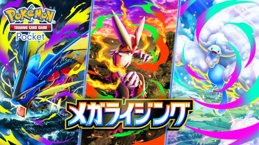 ���������꡼ No.004�Υ���ͥ������ / ���ޥۥ�����Υ�����ʬ�ϡ�2025ǯ10��30����11��5���ˡ�������1�̤ϡ֥ݥ��ݥ��ס����ˤ�����7���9��μ��ץ�󥭥󥰤�