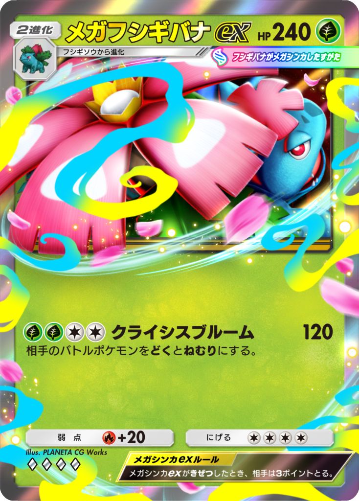 ꡼ No.003 | ֥ݥݥסơ޳ĥѥåֹϡ֥쥤פ1217˥꡼֥ᥬꥶɥYפʤɡᥬ󥫤ѤΥݥ󤬿о