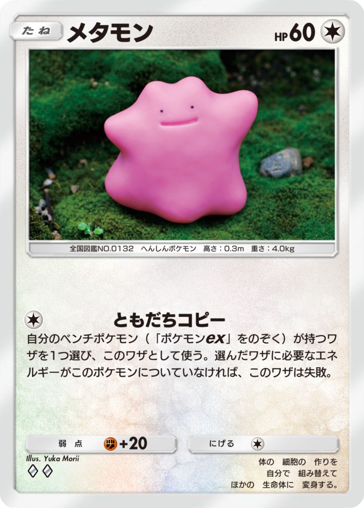 ꡼ No.007 | ֥ݥݥסơ޳ĥѥåֹϡ֥쥤פ1217˥꡼֥ᥬꥶɥYפʤɡᥬ󥫤ѤΥݥ󤬿о