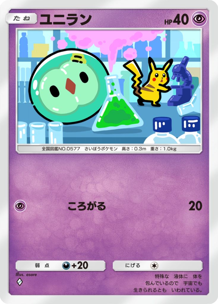 ꡼ No.008 | ֥ݥݥסơ޳ĥѥåֹϡ֥쥤פ1217˥꡼֥ᥬꥶɥYפʤɡᥬ󥫤ѤΥݥ󤬿о