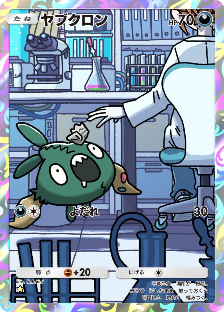 ꡼ No.009 | ֥ݥݥסơ޳ĥѥåֹϡ֥쥤פ1217˥꡼֥ᥬꥶɥYפʤɡᥬ󥫤ѤΥݥ󤬿о