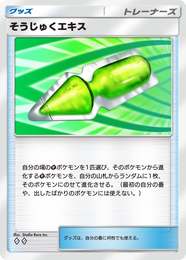 ꡼ No.011 | ֥ݥݥסơ޳ĥѥåֹϡ֥쥤פ1217˥꡼֥ᥬꥶɥYפʤɡᥬ󥫤ѤΥݥ󤬿о