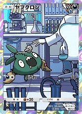 ꡼ No.009 | ֥ݥݥסơ޳ĥѥåֹϡ֥쥤פ1217˥꡼֥ᥬꥶɥYפʤɡᥬ󥫤ѤΥݥ󤬿о