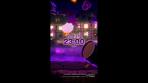 画像ギャラリー No.004のサムネイル画像 / 「ポケポケ」の最新情報が本日23:00に発表予定。テーブルやイスが紫の光とともに浮かび上がる,謎のティザー映像が公開に