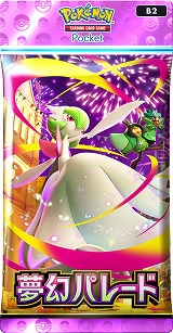 画像ギャラリー No.002のサムネイル画像 / 「ポケポケ」，新拡張パック「夢幻パレード」を1月29日にリリース。「メガサーナイトex」など，人気のメガシンカポケモンが収録される