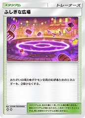 画像ギャラリー No.009のサムネイル画像 / 「ポケポケ」,新拡張パック「夢幻パレード」を1月29日にリリース。「メガサーナイトex」など,人気のメガシンカポケモンが収録される