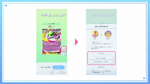 画像ギャラリー No.012のサムネイル画像 / 「ポケポケ」，新拡張パック「夢幻パレード」を1月29日にリリース。「メガサーナイトex」など，人気のメガシンカポケモンが収録される