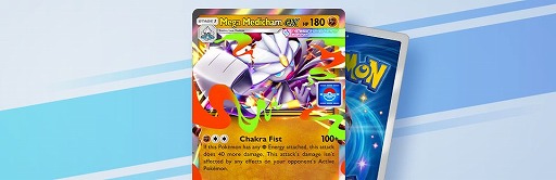 画像ギャラリー No.016のサムネイル画像 / 「ポケポケ」，新拡張パック「夢幻パレード」を1月29日にリリース。「メガサーナイトex」など，人気のメガシンカポケモンが収録される