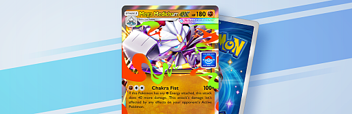 画像ギャラリー No.006のサムネイル画像 / 「ポケポケ」,拡張パック「夢幻パレード」を本日配信。新たなトレーナーズカード「スタジアム」を追加