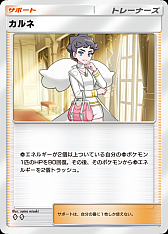 画像ギャラリー No.022のサムネイル画像 / 「ポケポケ」，拡張パック「夢幻パレード」を本日配信。新たなトレーナーズカード「スタジアム」を追加