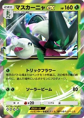 画像ギャラリー No.003のサムネイル画像 / 「ポケポケ」,テーマ拡張パック「パルデアワンダー」を2月26日にリリース。「ポケモン スカーレット・バイオレット」のポケモンたちが登場