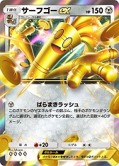 画像ギャラリー No.004のサムネイル画像 / 「ポケポケ」,テーマ拡張パック「パルデアワンダー」を2月26日にリリース。「ポケモン スカーレット・バイオレット」のポケモンたちが登場