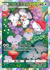 画像ギャラリー No.005のサムネイル画像 / 「ポケポケ」,テーマ拡張パック「パルデアワンダー」を2月26日にリリース。「ポケモン スカーレット・バイオレット」のポケモンたちが登場