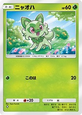 画像ギャラリー No.006のサムネイル画像 / 「ポケポケ」,テーマ拡張パック「パルデアワンダー」を2月26日にリリース。「ポケモン スカーレット・バイオレット」のポケモンたちが登場