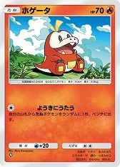 画像ギャラリー No.007のサムネイル画像 / 「ポケポケ」,テーマ拡張パック「パルデアワンダー」を2月26日にリリース。「ポケモン スカーレット・バイオレット」のポケモンたちが登場