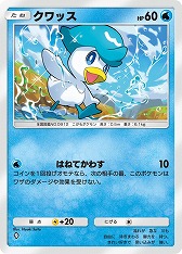 画像ギャラリー No.008のサムネイル画像 / 「ポケポケ」,テーマ拡張パック「パルデアワンダー」を2月26日にリリース。「ポケモン スカーレット・バイオレット」のポケモンたちが登場