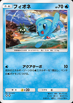 画像ギャラリー No.019のサムネイル画像 / 「ポケポケ」，メガゲンガー，メガリザードンXなどが初登場するテーマ拡張パック「シャイニングメガ」を本日配信