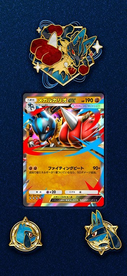 画像ギャラリー No.012のサムネイル画像 / 「ポケポケ」，新拡張パック「波動ビート」を4月28日にリリース。メガルカリオやメガジュカインに加え，格闘タイプの強化カードなどが登場