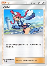 画像ギャラリー No.009のサムネイル画像 / 「ポケポケ」,新拡張パック「天空の支配者」を7月30日にリリース。2次元コードを用いたデッキ共有など,便利な新機能も実装予定