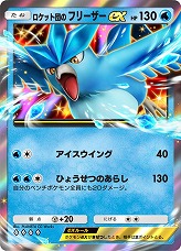 画像ギャラリー No.003のサムネイル画像 / 「ポケポケ」,新テーマ拡張パック「ロケット団の野望」を8月27日にリリース。ロケット団をテーマにした各種イベントも順次開催予定
