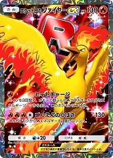 画像ギャラリー No.005のサムネイル画像 / 「ポケポケ」,新テーマ拡張パック「ロケット団の野望」を8月27日にリリース。ロケット団をテーマにした各種イベントも順次開催予定