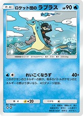 画像ギャラリー No.006のサムネイル画像 / 「ポケポケ」,新テーマ拡張パック「ロケット団の野望」を8月27日にリリース。ロケット団をテーマにした各種イベントも順次開催予定