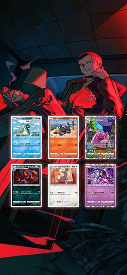 画像ギャラリー No.013のサムネイル画像 / 「ポケポケ」,新テーマ拡張パック「ロケット団の野望」を8月27日にリリース。ロケット団をテーマにした各種イベントも順次開催予定
