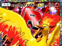 「ポケポケ」，新テーマ拡張パック「ロケット団の野望」を8月27日にリリース。ロケット団をテーマにした各種イベントも順次開催予定