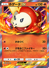 画像ギャラリー No.004のサムネイル画像 / スマートフォン向けポケモンカードゲーム 『Pokémon Trading Card Game Pocket（ポケポケ）』最新情報 2026年10月から新シリーズがスタート！