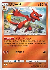 画像ギャラリー No.011のサムネイル画像 / 「ポケポケ」,ポケモンex確定の「ハイクラスパック MEGA」を9月30日から期間限定で追加。過去の“◆◆◆◆カード”を全種収録