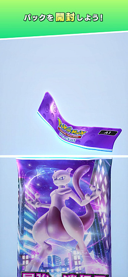 ꡼ No.003 | Pok&#233;mon Trading Card Game Pocket