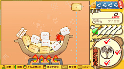 ぐらぐらおでん