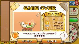 ぐらぐらおでん