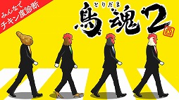 ꡼ No.002 | G-MODE֥4ǯǰȤ4182000ۿĻ2俷̿λͷץ쥤ۡĥ˾äκǿ