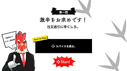 画像ギャラリー No.006のサムネイル画像 / パワーアップして帰ってきたチキン度診断ゲーム「鳥魂2」本日リリース。ゲーム実況・配信プレイヤーの募集開始