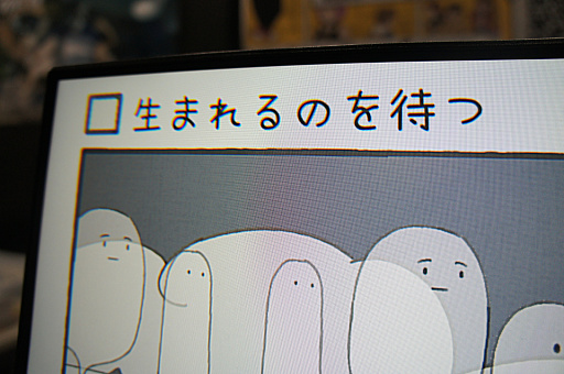 ꡼ No.001Υͥ / ʤϡԤ֤˲Ƥ⡤ʤƤ⤤βᤴWhile WaitingפλͷǹͤTGS2024